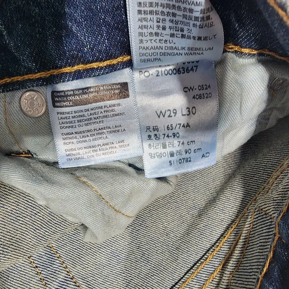 Levi's 511 slim men's W29''xL30'' sit below waist stretch fabric